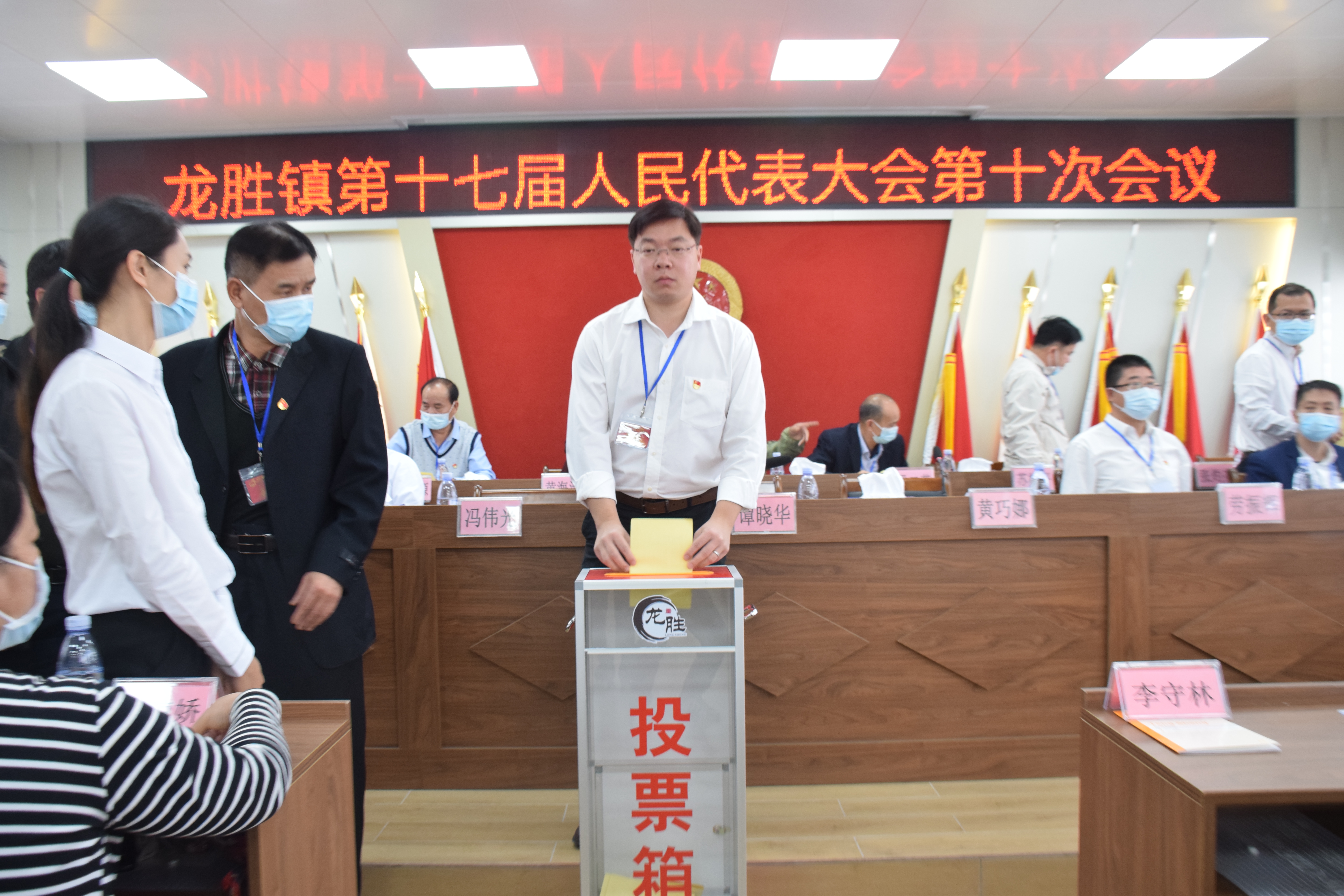 5會(huì)議依法投票表決選出龍勝鎮(zhèn)2021年度十項(xiàng)民生實(shí)事項(xiàng)目.JPG