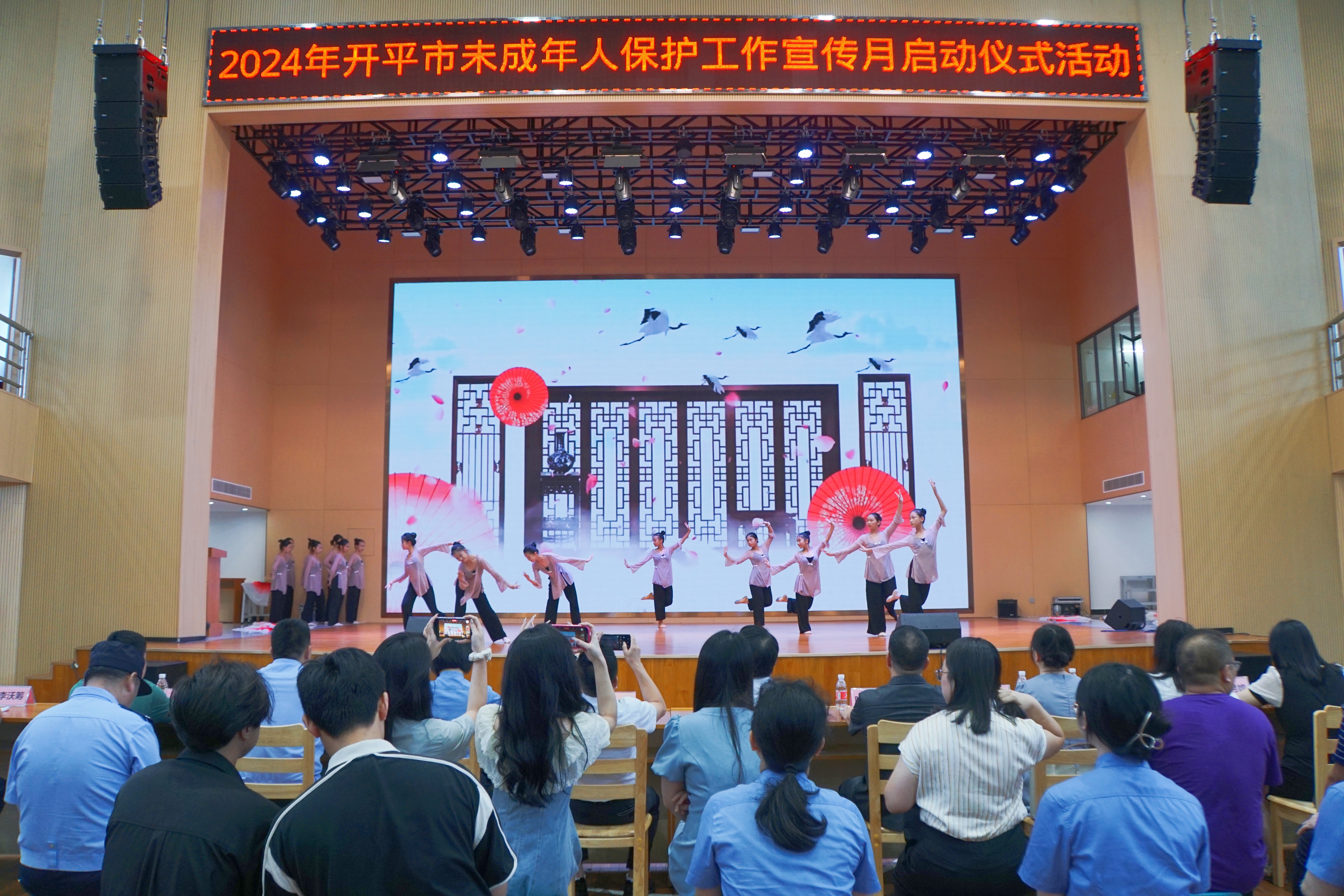 1.舞蹈表演《九州同》.JPG