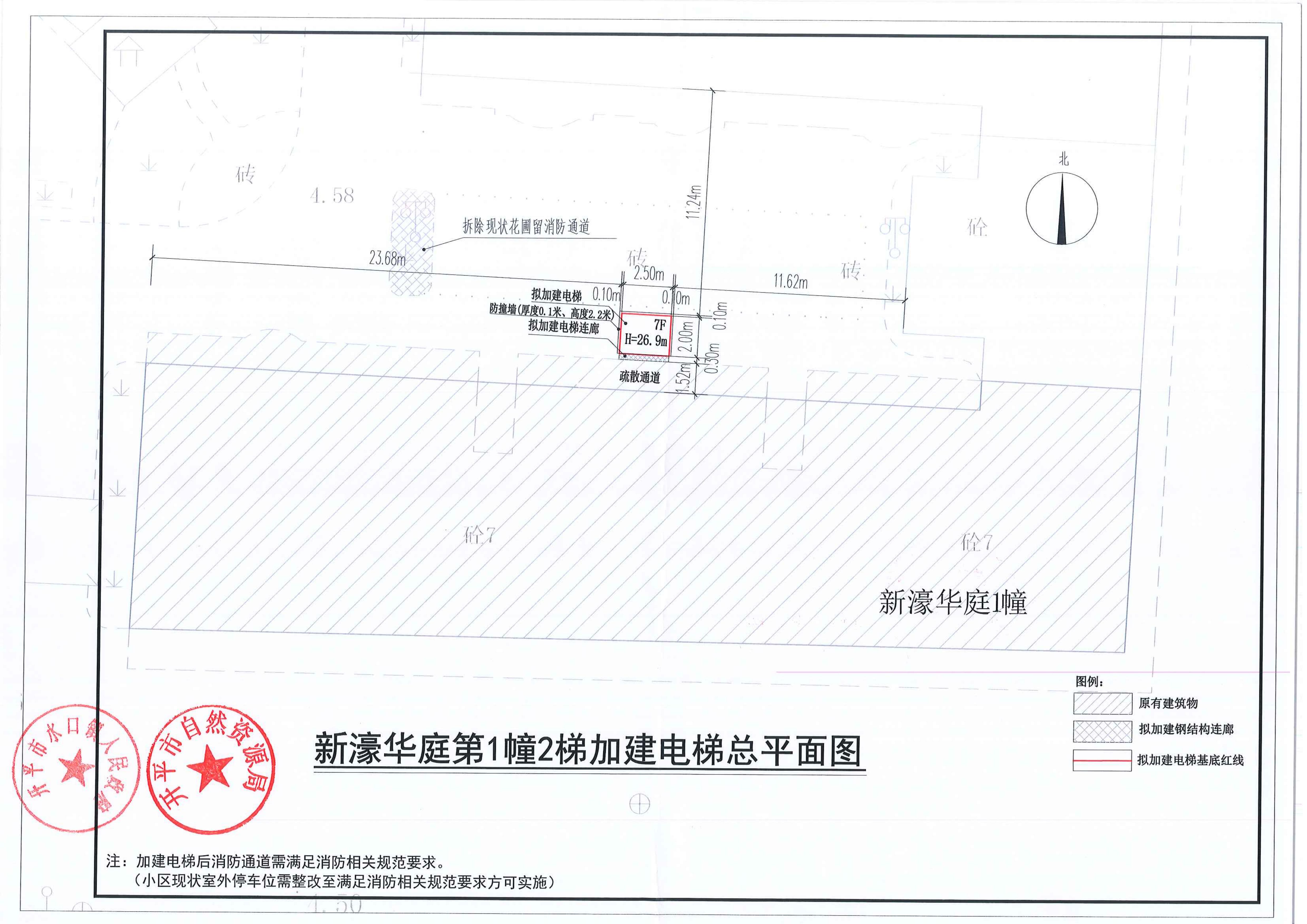 新濠華庭1幢2梯圖（8.16）_00.jpg